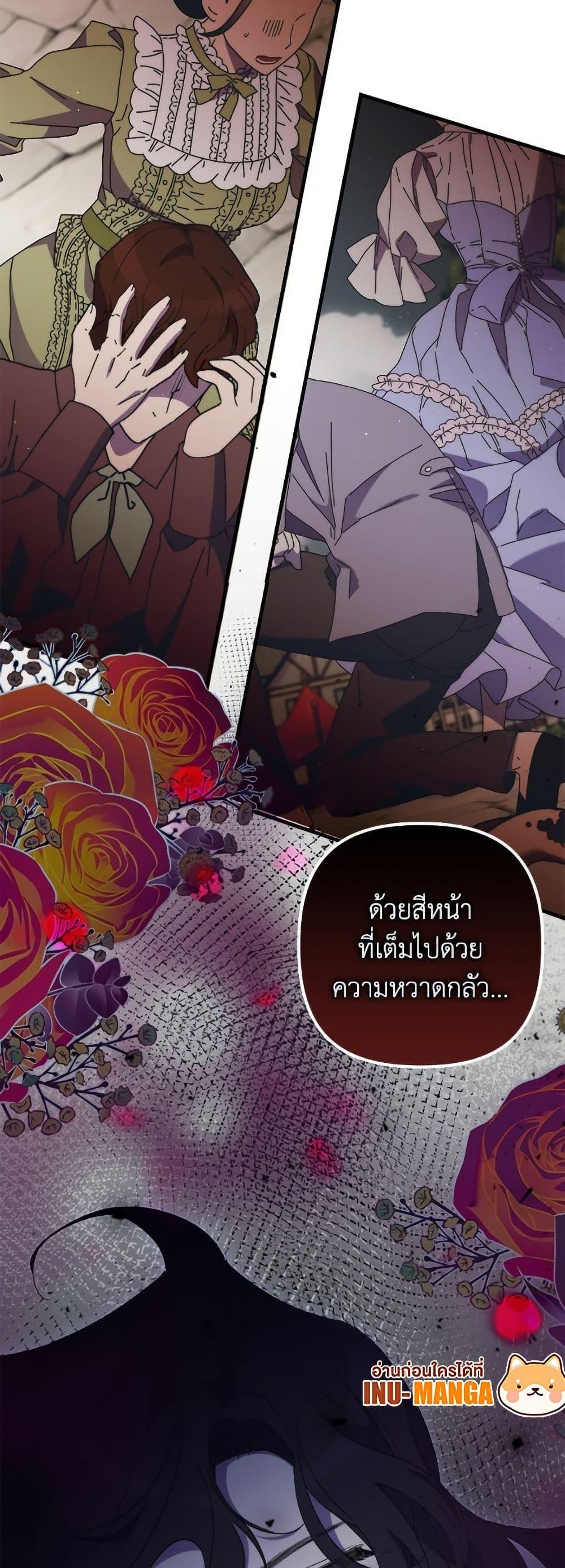 Manga-lc-com อ่านมังงะ อ่านการ์ตูน ออนไลน์ ฟรี I’m Dead, But the Hero Went Crazy ตอนที่ 1 2 3 4 5 6 7 8 9 10 11 12 13 14 ฟรี ไม่มีโฆษณา Manga-lc - อ่าน มังงะ อ่าน การ์ตูน ออนไลน์ อ่านมังงะ ฟรี