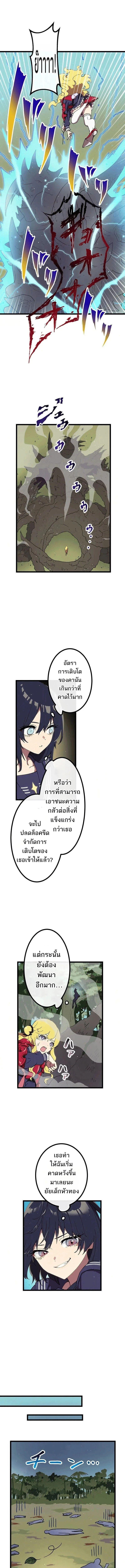 Manga-lc-com อ่านมังงะ อ่านการ์ตูน ออนไลน์ ฟรี Akari the Last Boss Girl ตอนที่ 1 2 3 4 5 6 7 8 9 10 11 12 13 14 ฟรี ไม่มีโฆษณา Manga-lc - อ่าน มังงะ อ่าน การ์ตูน ออนไลน์ อ่านมังงะ ฟรี