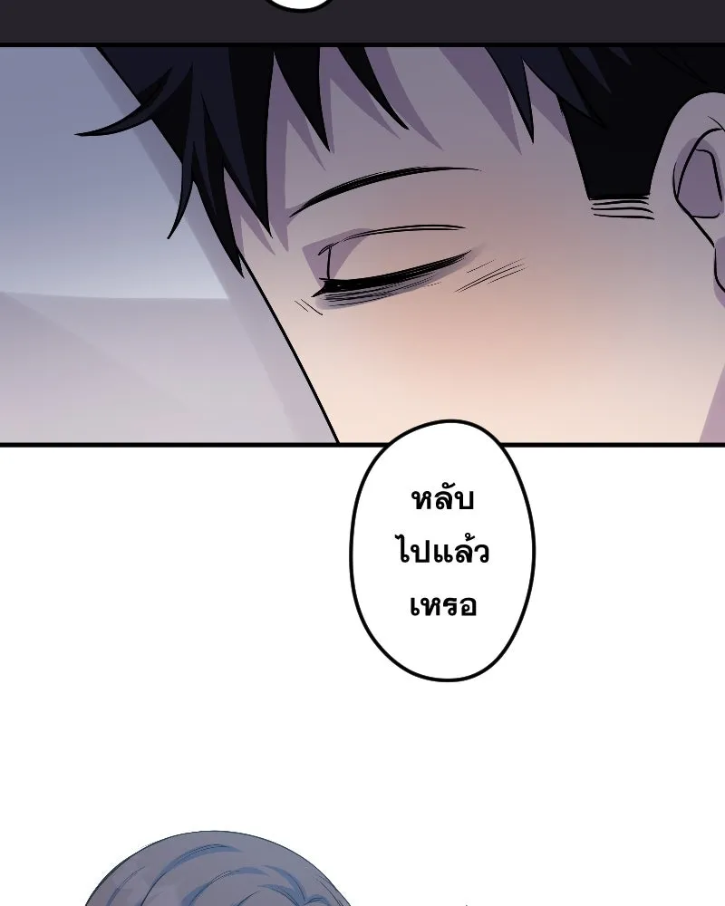 Promise of Death ตอนที่ ep25  อย่าหายไปไหนซะล่ะ รูปที่ 74