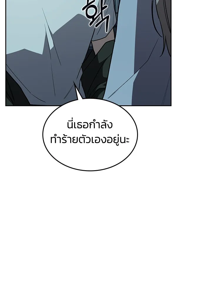 รักแล้วห้ามเลิก ตอนที่ 18 รูปที่ 74