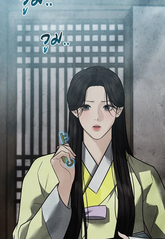 ความลับของสาวร่างทรง ตอนที่ 45 รูปที่ 19