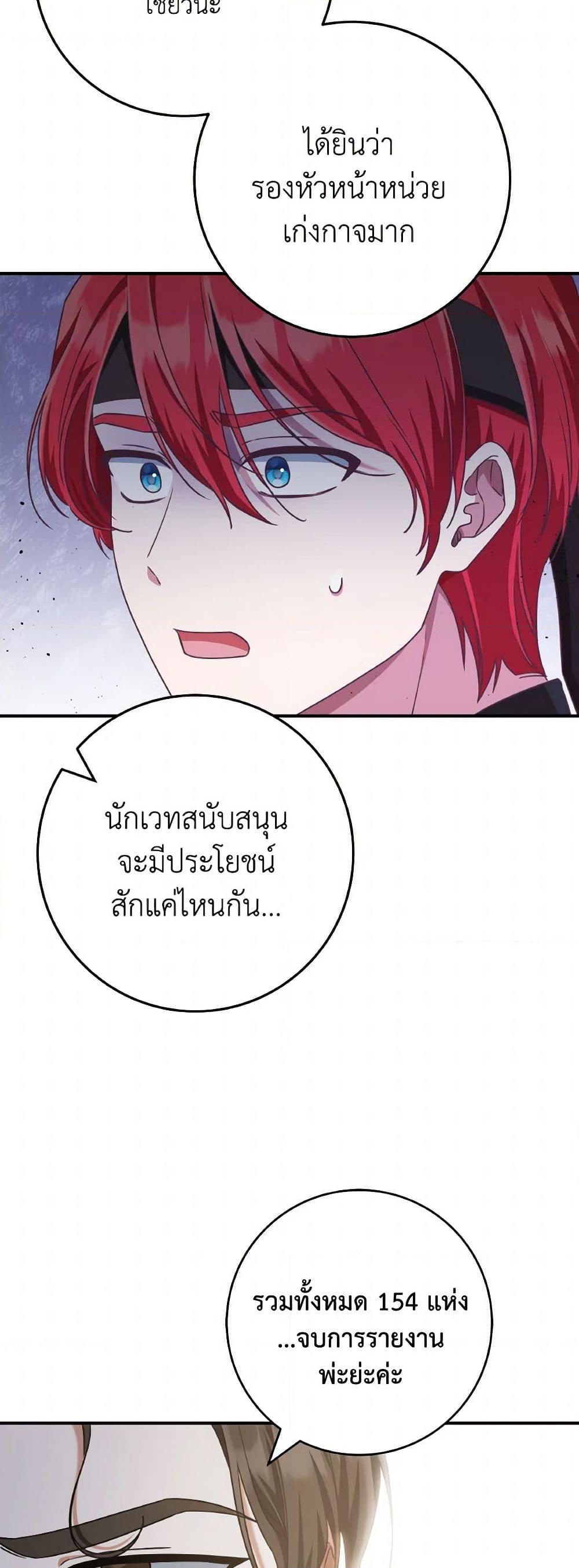 Manga-lc-com อ่านมังงะ อ่านการ์ตูน ออนไลน์ ฟรี I’m Not the Final Boss’ Lover ตอนที่ 1 2 3 4 5 6 7 8 9 10 11 12 13 14 ฟรี ไม่มีโฆษณา Manga-lc - อ่าน มังงะ อ่าน การ์ตูน ออนไลน์ อ่านมังงะ ฟรี