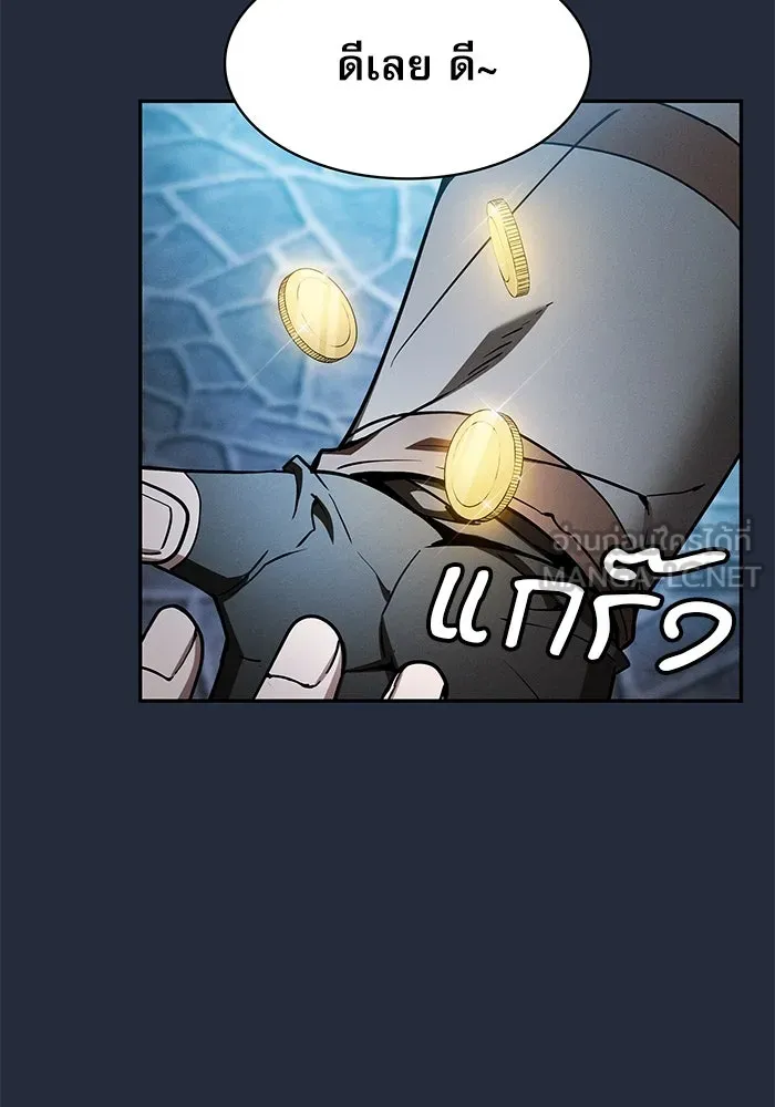 นักดาบอัจฉริยะจากอะคาเดมี ตอนที่ 16 รูปที่ 3