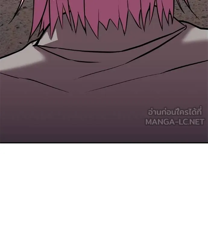 เรียกฉันว่าพระเจ้า ตอนที่ 25 รูปที่ 42