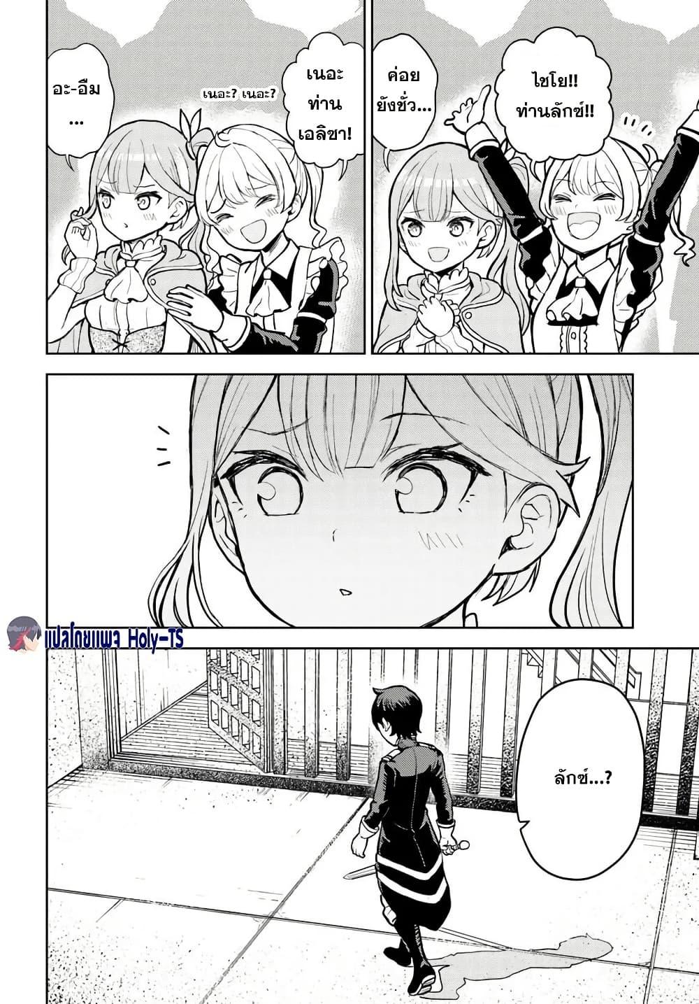 Manga-lc-com อ่านมังงะ อ่านการ์ตูน ออนไลน์ ฟรี I Was Reincarnated as the Villain With Evil Eyes, so I Aim to Be a Mob Character ตอนที่ 1 2 3 4 5 6 7 8 9 10 11 12 13 14 ฟรี ไม่มีโฆษณา Manga-lc - อ่าน มังงะ อ่าน การ์ตูน ออนไลน์ อ่านมังงะ ฟรี