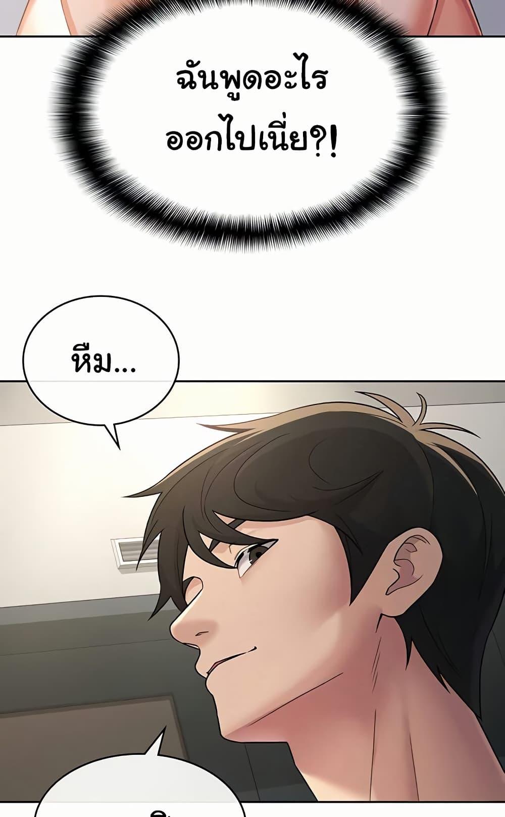 Doujin-Lc- อ่าน โดจิน มังฮวา เกาหลี ญี่ปุ่น จีน แปลไทย Tax Girlfriend ตอนที่ 1 2 3 4 5 6 7 8 9 10 11 12 13 14 ฟรี ไม่มีโฆษณา อ่าน โดจิน Manhwa เกาหลี ญี่ปุ่น จีน เรามีครบ คัดมาให้เน้นๆ โดจิน 18+ รับประกันความฟินโดย  Doujin Lc