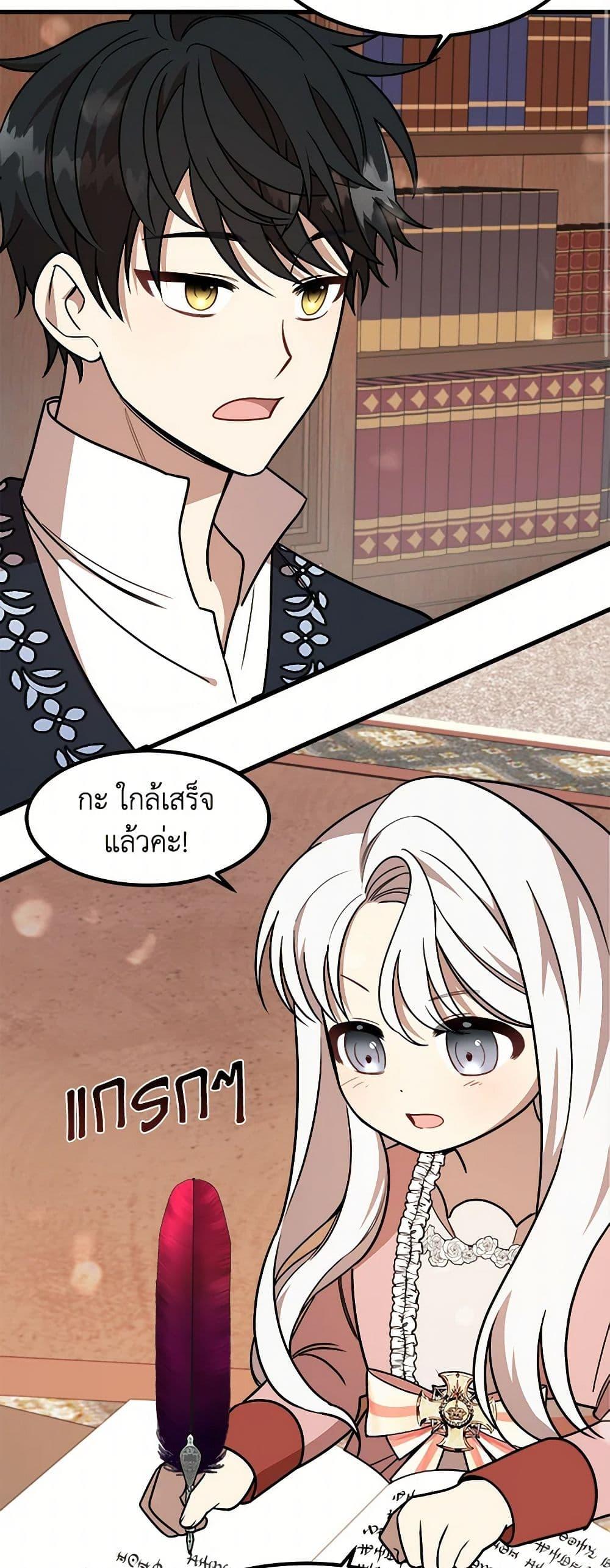 Manga-lc-com อ่านมังงะ อ่านการ์ตูน ออนไลน์ ฟรี Four Dangerous Brothers to My Rescue ตอนที่ 1 2 3 4 5 6 7 8 9 10 11 12 13 14 ฟรี ไม่มีโฆษณา Manga-lc - อ่าน มังงะ อ่าน การ์ตูน ออนไลน์ อ่านมังงะ ฟรี