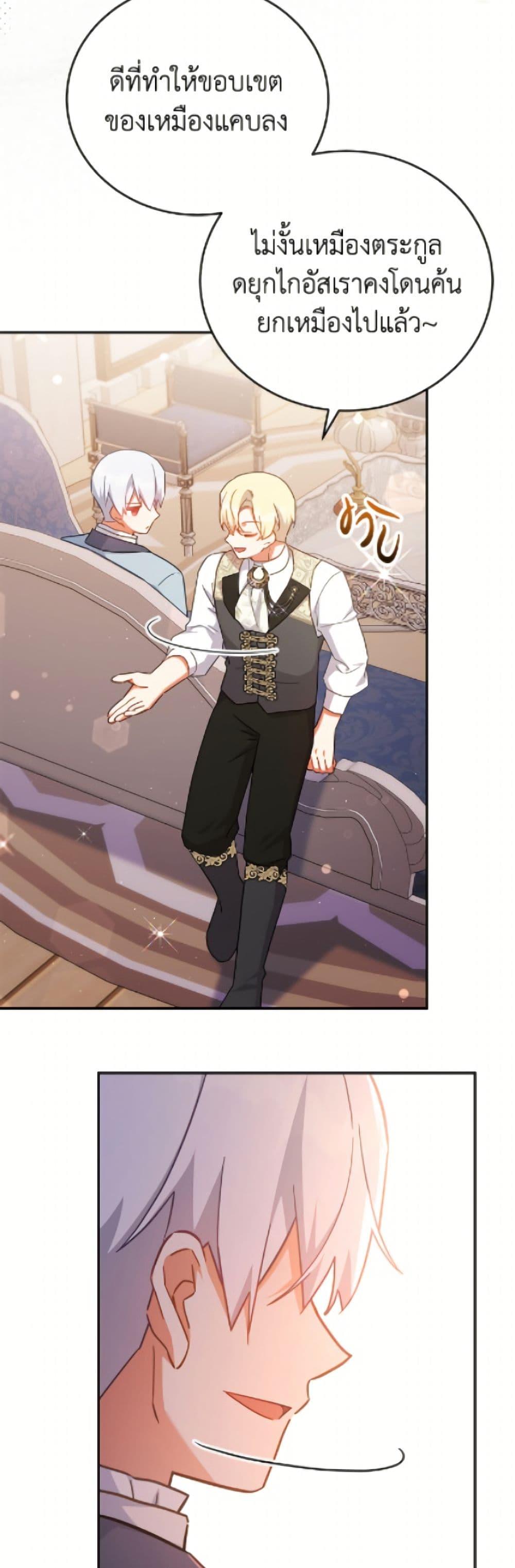 Manga-lc-com อ่านมังงะ อ่านการ์ตูน ออนไลน์ ฟรี The Little Lady Who Makes Flowers Bloom ตอนที่ 1 2 3 4 5 6 7 8 9 10 11 12 13 14 ฟรี ไม่มีโฆษณา Manga-lc - อ่าน มังงะ อ่าน การ์ตูน ออนไลน์ อ่านมังงะ ฟรี