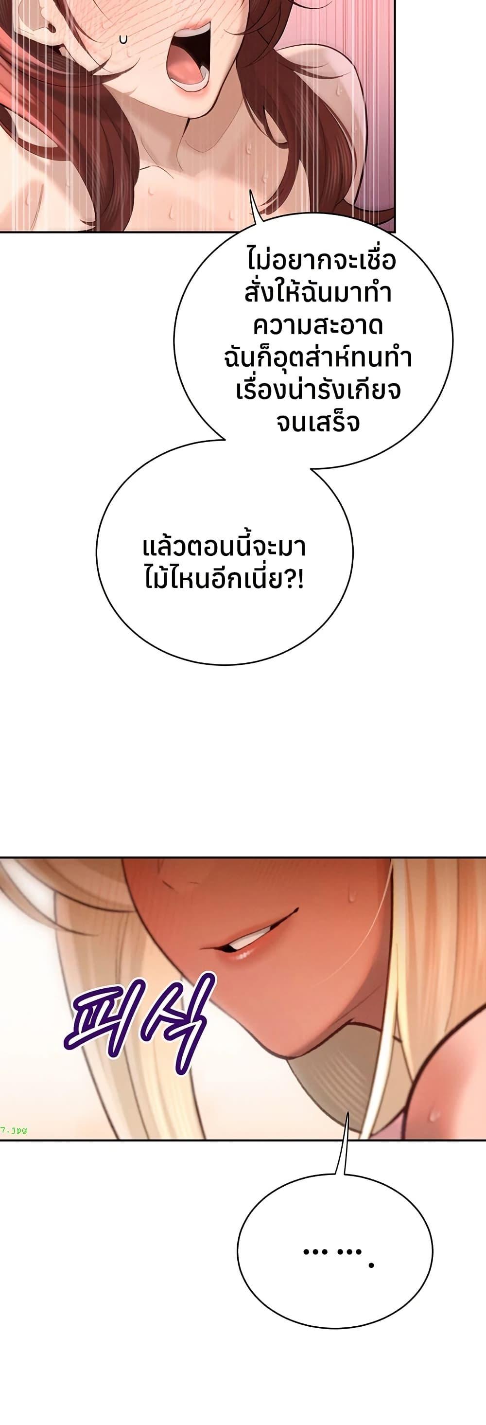 Doujin-Lc- อ่าน โดจิน มังฮวา เกาหลี ญี่ปุ่น จีน แปลไทย Father Is Eating ตอนที่ 1 2 3 4 5 6 7 8 9 10 11 12 13 14 ฟรี ไม่มีโฆษณา อ่าน โดจิน Manhwa เกาหลี ญี่ปุ่น จีน เรามีครบ คัดมาให้เน้นๆ โดจิน 18+ รับประกันความฟินโดย  Doujin Lc