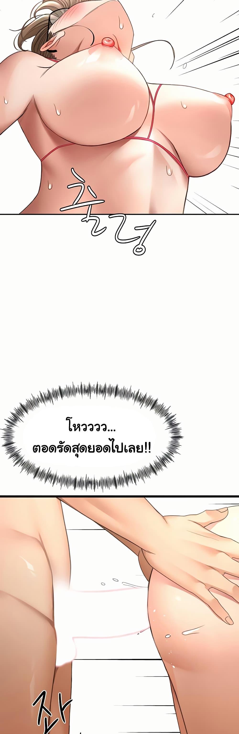 Doujin-Lc- อ่าน โดจิน มังฮวา เกาหลี ญี่ปุ่น จีน แปลไทย Rooftop Sex King ตอนที่ 1 2 3 4 5 6 7 8 9 10 11 12 13 14 ฟรี ไม่มีโฆษณา อ่าน โดจิน Manhwa เกาหลี ญี่ปุ่น จีน เรามีครบ คัดมาให้เน้นๆ โดจิน 18+ รับประกันความฟินโดย  Doujin Lc