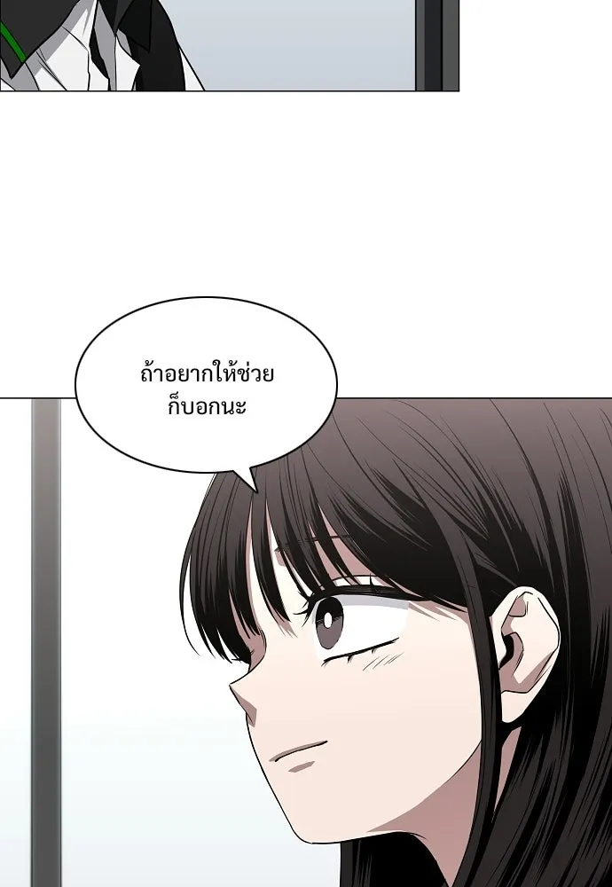 JAKDU ตอนที่ 92 รูปที่ 53
