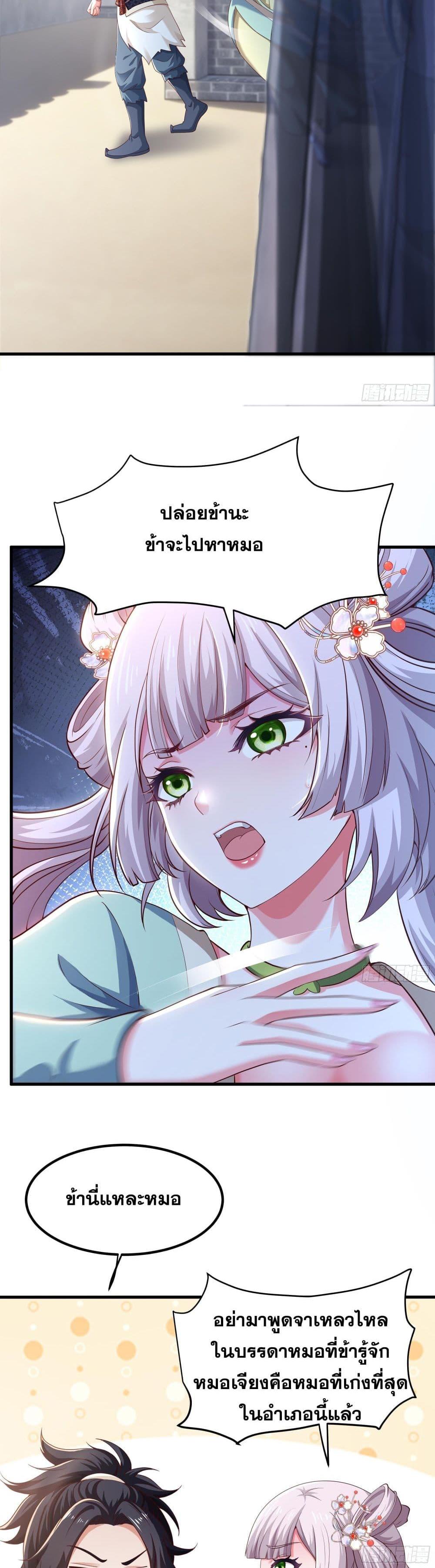 Manga-lc-com อ่านมังงะ อ่านการ์ตูน ออนไลน์ ฟรี Reborn as the Strongest Wu Dalang in the Water Margin World ตอนที่ 1 2 3 4 5 6 7 8 9 10 11 12 13 14 ฟรี ไม่มีโฆษณา Manga-lc - อ่าน มังงะ อ่าน การ์ตูน ออนไลน์ อ่านมังงะ ฟรี