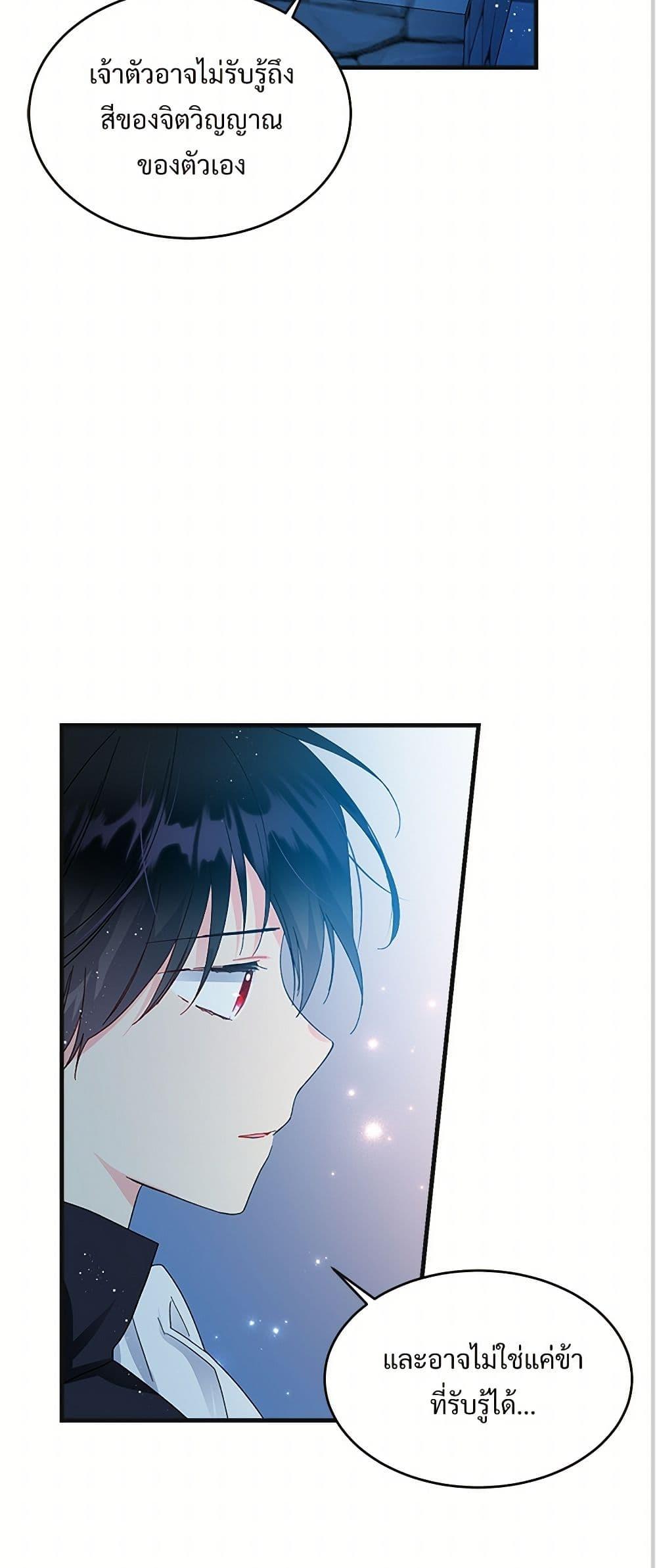 Manga-lc-com อ่านมังงะ อ่านการ์ตูน ออนไลน์ ฟรี The Lady’s Butler ตอนที่ 1 2 3 4 5 6 7 8 9 10 11 12 13 14 ฟรี ไม่มีโฆษณา Manga-lc - อ่าน มังงะ อ่าน การ์ตูน ออนไลน์ อ่านมังงะ ฟรี
