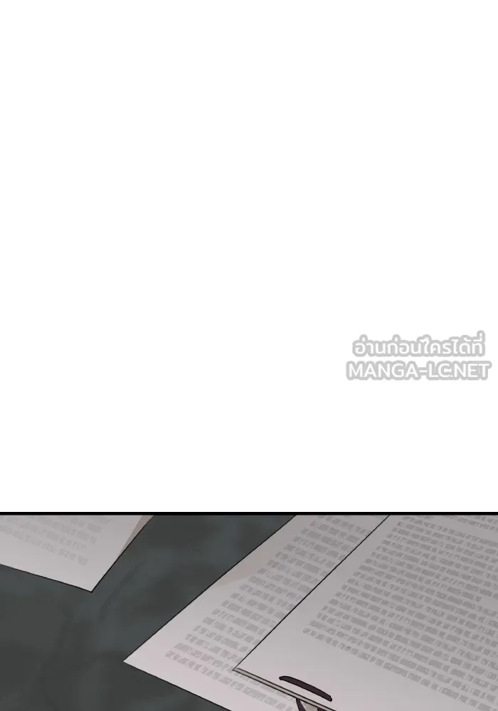 ครอบครัวสามีเห็นทีจะคลั่งรัก ตอนที่ 70 รูปที่ 24