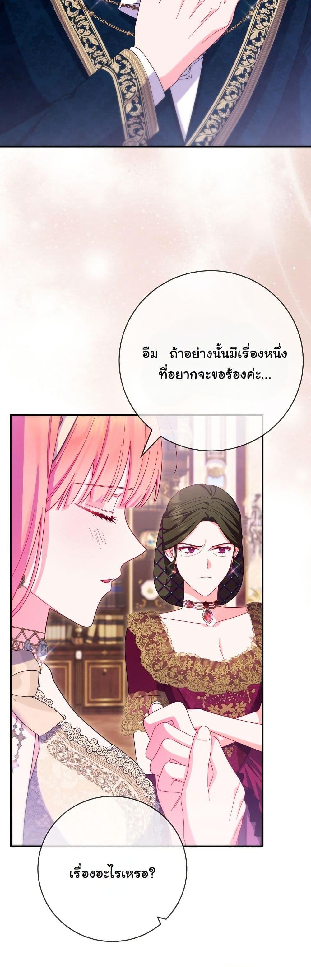 Manga-lc-com อ่านมังงะ อ่านการ์ตูน ออนไลน์ ฟรี How to Survive as a Villainess on the Verge of Death ตอนที่ 1 2 3 4 5 6 7 8 9 10 11 12 13 14 ฟรี ไม่มีโฆษณา Manga-lc - อ่าน มังงะ อ่าน การ์ตูน ออนไลน์ อ่านมังงะ ฟรี