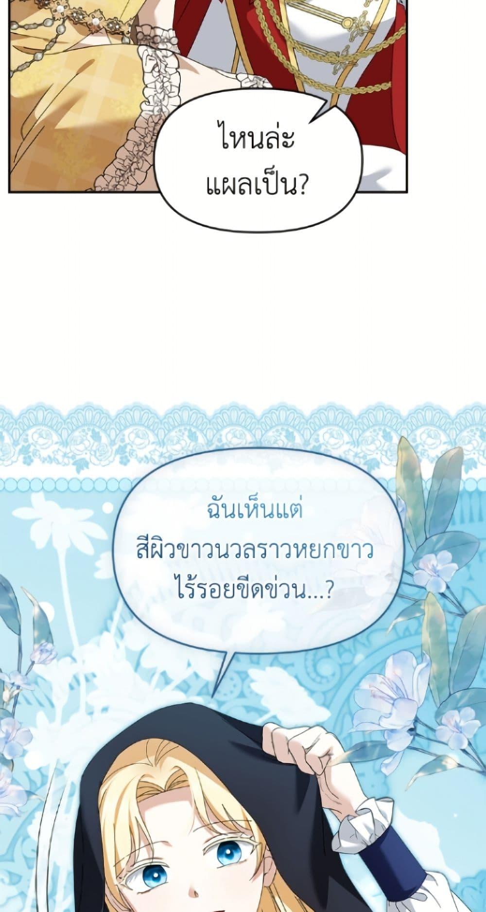 Manga-lc-com อ่านมังงะ อ่านการ์ตูน ออนไลน์ ฟรี I’d Rather Abandon You Than Be Abandoned ตอนที่ 1 2 3 4 5 6 7 8 9 10 11 12 13 14 ฟรี ไม่มีโฆษณา Manga-lc - อ่าน มังงะ อ่าน การ์ตูน ออนไลน์ อ่านมังงะ ฟรี