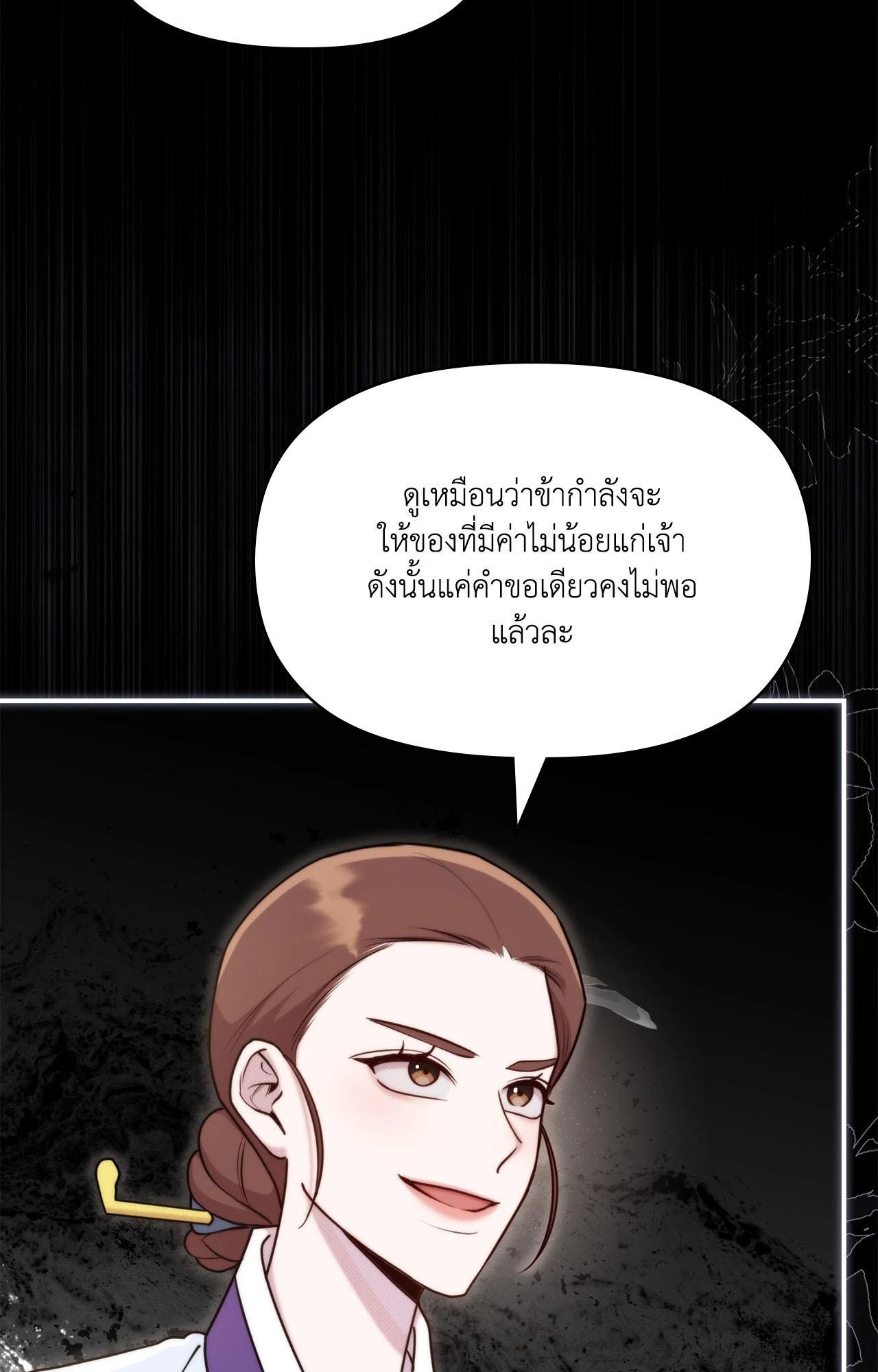 Doujin-Lc- อ่าน โดจิน มังฮวา เกาหลี ญี่ปุ่น จีน แปลไทย Bound by Fate ตอนที่ 1 2 3 4 5 6 7 8 9 10 11 12 13 14 ฟรี ไม่มีโฆษณา อ่าน โดจิน Manhwa เกาหลี ญี่ปุ่น จีน เรามีครบ คัดมาให้เน้นๆ โดจิน 18+ รับประกันความฟินโดย  Doujin Lc