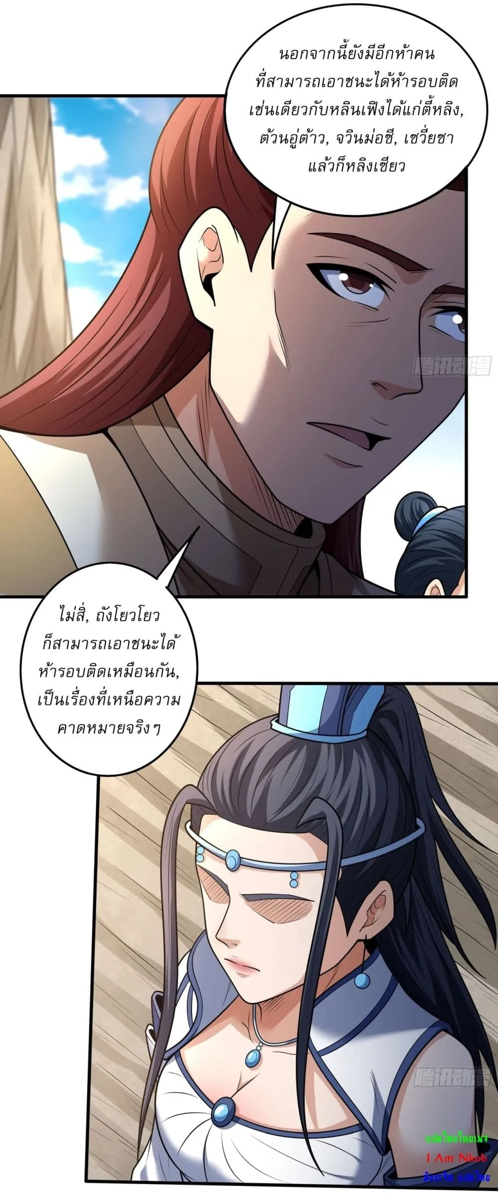 Manga-lc-com อ่านมังงะ อ่านการ์ตูน ออนไลน์ ฟรี God of Martial Arts ตอนที่ 1 2 3 4 5 6 7 8 9 10 11 12 13 14 ฟรี ไม่มีโฆษณา Manga-lc - อ่าน มังงะ อ่าน การ์ตูน ออนไลน์ อ่านมังงะ ฟรี