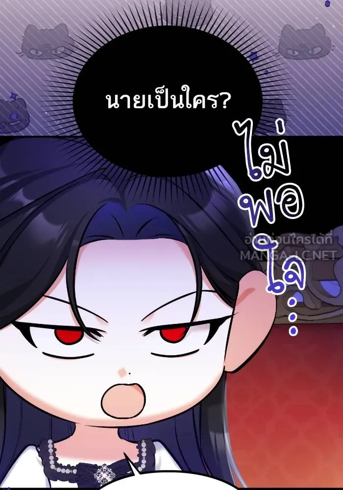 แด่ตัวละครโปรด ตอนที่ 97 รูปที่ 77