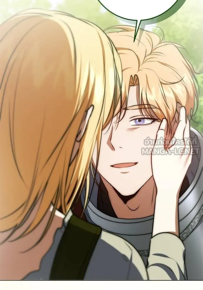 ทางหลุดพ้นของ ตอนที่ 70 รูปที่ 30