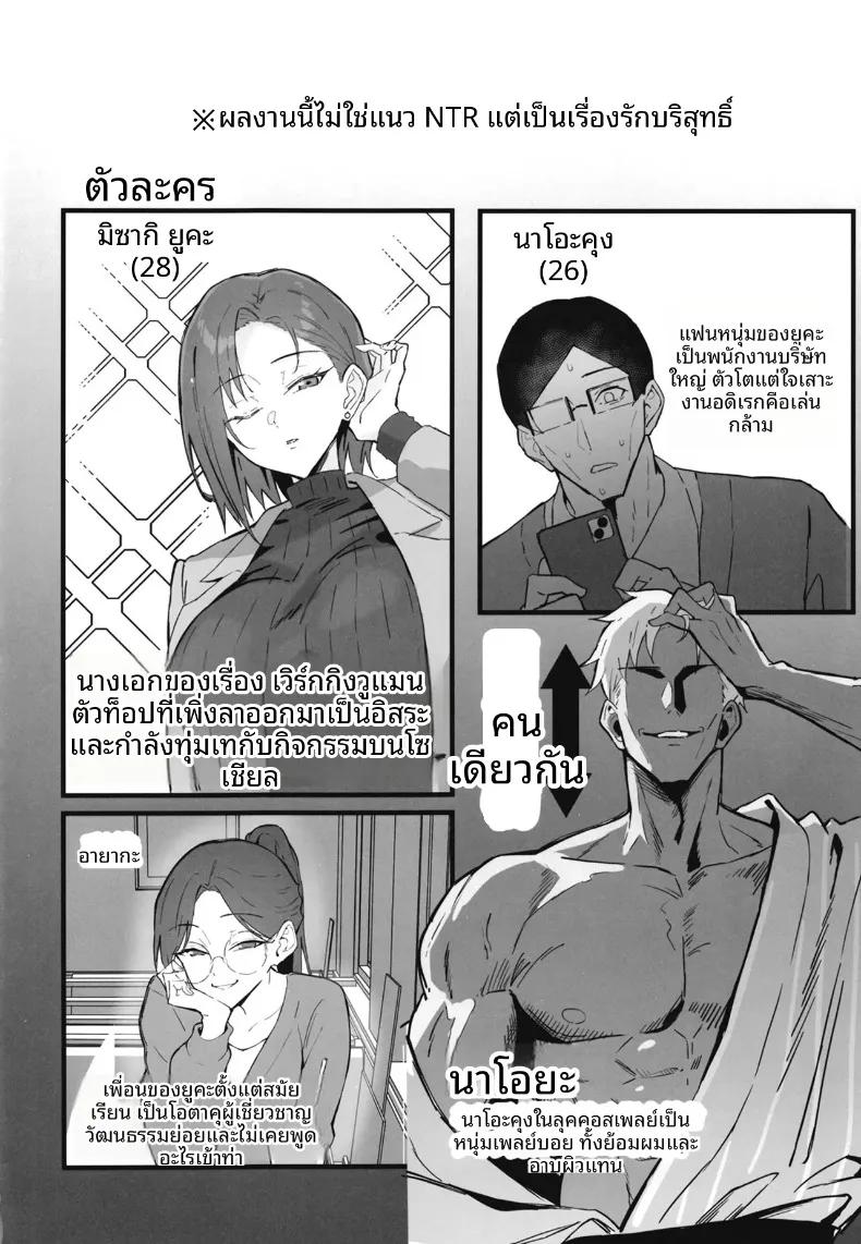 Doujin-Lc- อ่าน โดจิน มังฮวา เกาหลี ญี่ปุ่น จีน แปลไทย น้องสาวสุดที่รักถูกเเย่งไป (Star Mine) ตอนที่ 1 2 3 4 5 6 7 8 9 10 11 12 13 14 ฟรี ไม่มีโฆษณา อ่าน โดจิน Manhwa เกาหลี ญี่ปุ่น จีน เรามีครบ คัดมาให้เน้นๆ โดจิน 18+ รับประกันความฟินโดย  Doujin Lc