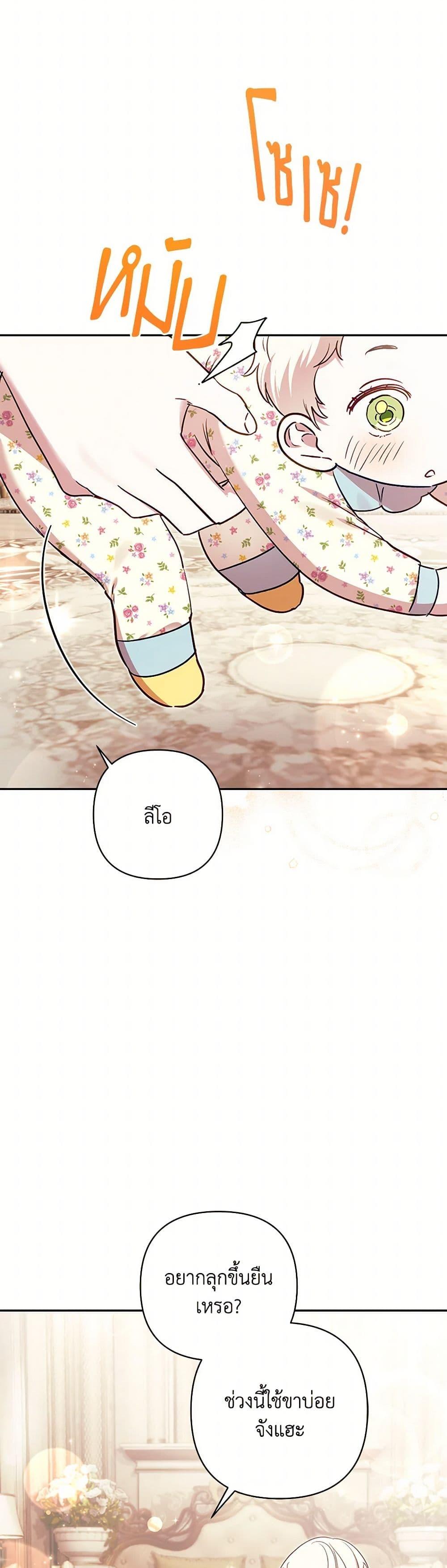 Manga-lc-com อ่านมังงะ อ่านการ์ตูน ออนไลน์ ฟรี I Failed to Divorce My Husband ตอนที่ 1 2 3 4 5 6 7 8 9 10 11 12 13 14 ฟรี ไม่มีโฆษณา Manga-lc - อ่าน มังงะ อ่าน การ์ตูน ออนไลน์ อ่านมังงะ ฟรี