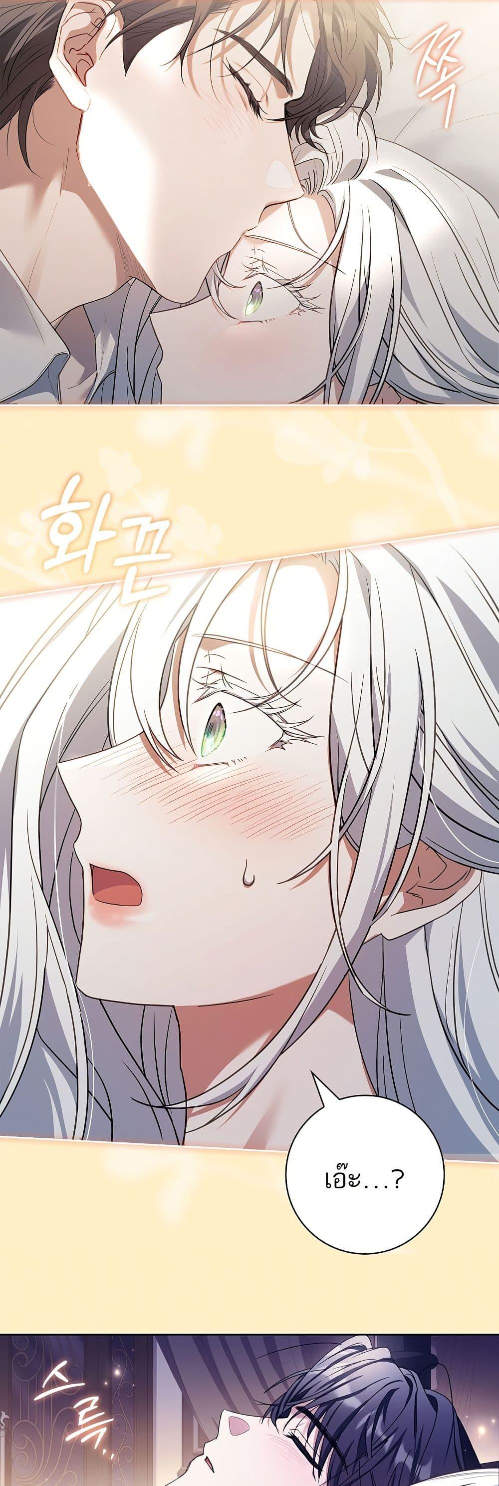 Manga-lc-com อ่านมังงะ อ่านการ์ตูน ออนไลน์ ฟรี Honey, Why Can’t We Get a Divorce ตอนที่ 1 2 3 4 5 6 7 8 9 10 11 12 13 14 ฟรี ไม่มีโฆษณา Manga-lc - อ่าน มังงะ อ่าน การ์ตูน ออนไลน์ อ่านมังงะ ฟรี