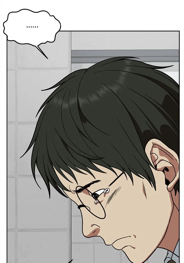 ช่วยเปลี่ยนฉันที ตอนที่ 36. แบซอนจู 2 รูปที่ 29