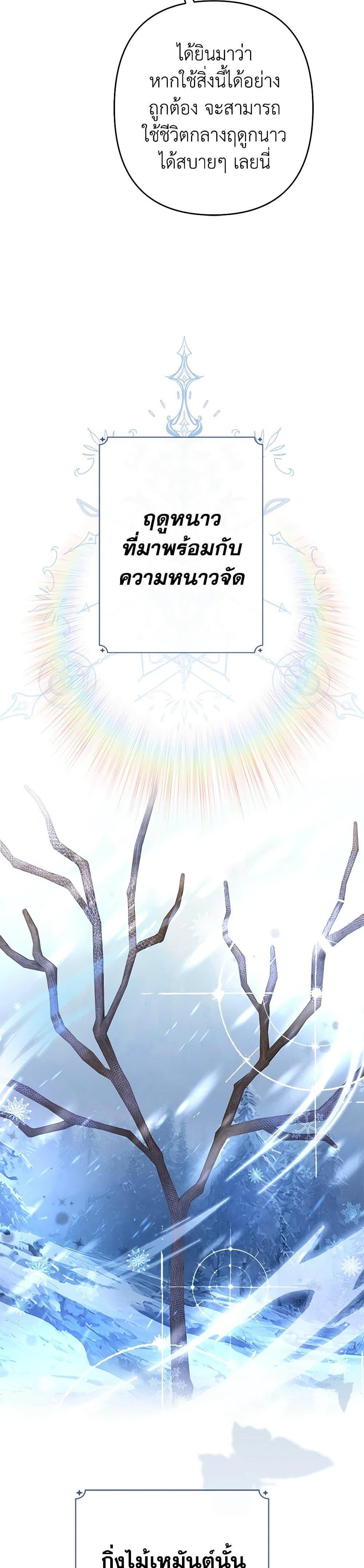 Manga-lc-com อ่านมังงะ อ่านการ์ตูน ออนไลน์ ฟรี I Was Just Taking Care of My Sick Father ตอนที่ 1 2 3 4 5 6 7 8 9 10 11 12 13 14 ฟรี ไม่มีโฆษณา Manga-lc - อ่าน มังงะ อ่าน การ์ตูน ออนไลน์ อ่านมังงะ ฟรี