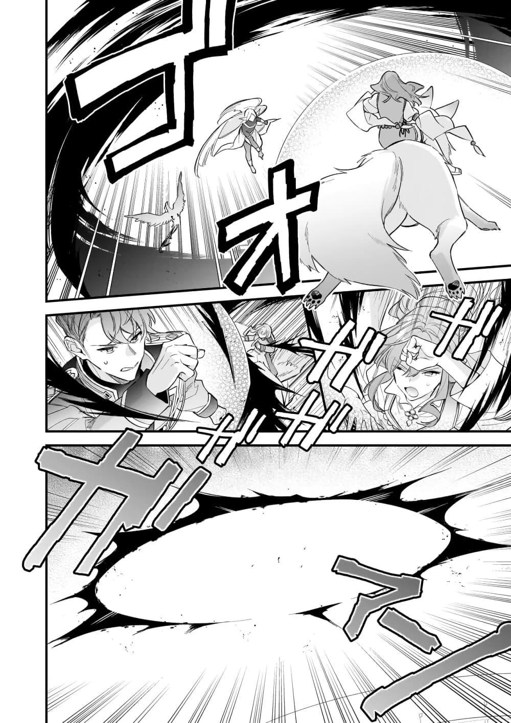 Manga-lc-com อ่านมังงะ อ่านการ์ตูน ออนไลน์ ฟรี I Want to Be a Receptionist of The Magic World! ตอนที่ 1 2 3 4 5 6 7 8 9 10 11 12 13 14 ฟรี ไม่มีโฆษณา Manga-lc - อ่าน มังงะ อ่าน การ์ตูน ออนไลน์ อ่านมังงะ ฟรี