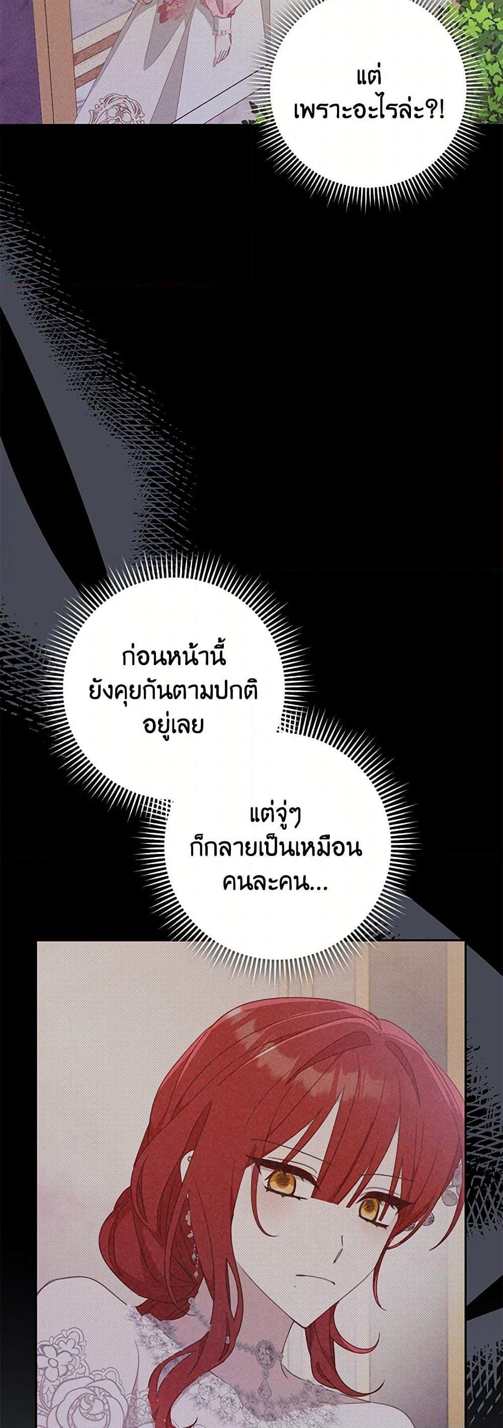 Manga-lc-com อ่านมังงะ อ่านการ์ตูน ออนไลน์ ฟรี Please Treat Your Friends Preciously ตอนที่ 1 2 3 4 5 6 7 8 9 10 11 12 13 14 ฟรี ไม่มีโฆษณา Manga-lc - อ่าน มังงะ อ่าน การ์ตูน ออนไลน์ อ่านมังงะ ฟรี