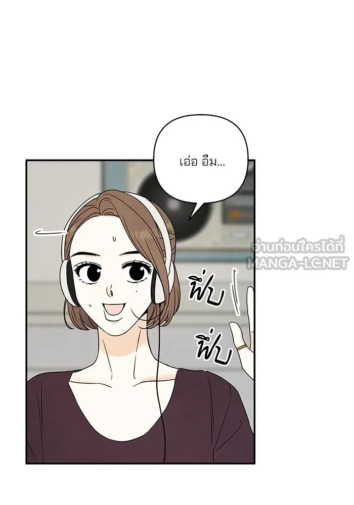 ปุลโซราได้เวลาดัง ตอนที่ 64 รูปที่ 12