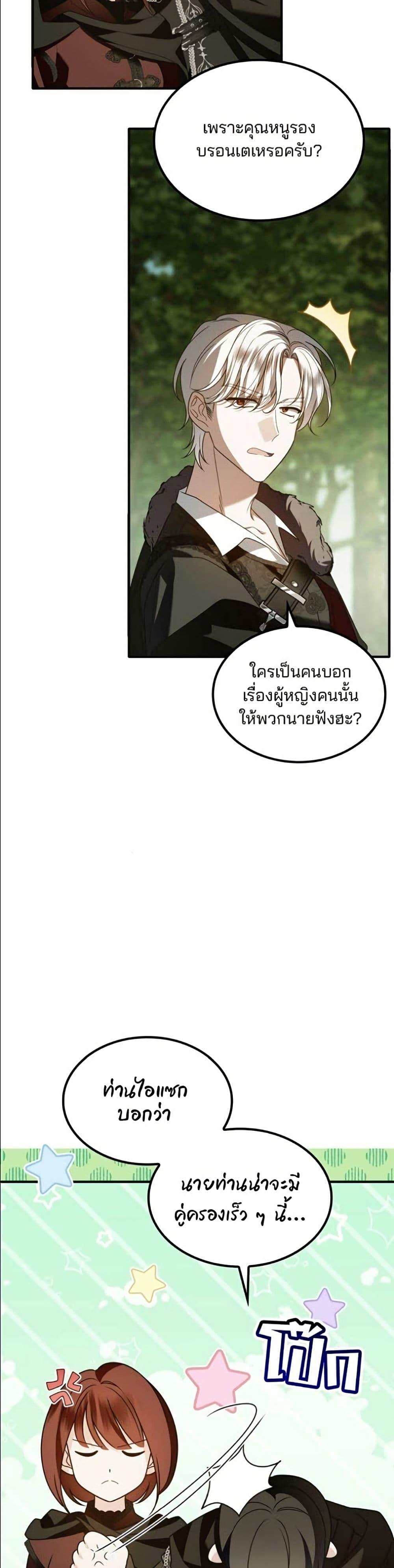 Manga-lc-com อ่านมังงะ อ่านการ์ตูน ออนไลน์ ฟรี Noble in Name, Vulgar at Heart ตอนที่ 1 2 3 4 5 6 7 8 9 10 11 12 13 14 ฟรี ไม่มีโฆษณา Manga-lc - อ่าน มังงะ อ่าน การ์ตูน ออนไลน์ อ่านมังงะ ฟรี