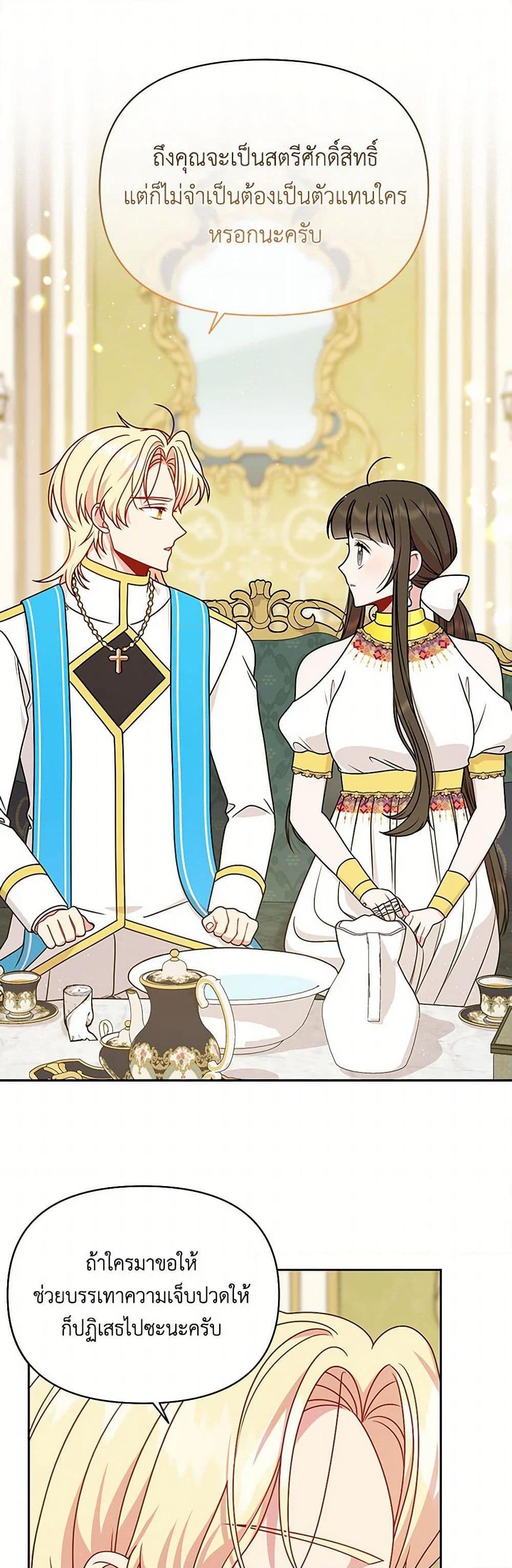 Manga-lc-com อ่านมังงะ อ่านการ์ตูน ออนไลน์ ฟรี My BFF is a Tyrant in Training ตอนที่ 1 2 3 4 5 6 7 8 9 10 11 12 13 14 ฟรี ไม่มีโฆษณา Manga-lc - อ่าน มังงะ อ่าน การ์ตูน ออนไลน์ อ่านมังงะ ฟรี