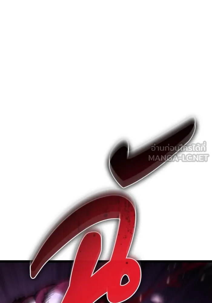 การแข่งขันของผู้เกิดใหม่ ตอนที่ 68 รูปที่ 66