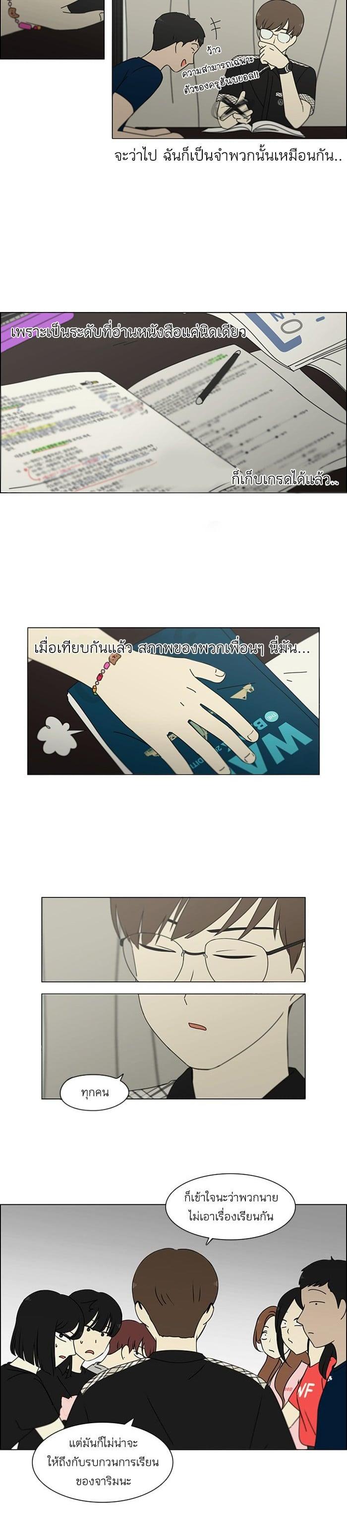 Manga-lc-com อ่านมังงะ อ่านการ์ตูน ออนไลน์ ฟรี Love Revolution รักนี้ต้องปฏิวัติ ตอนที่ 1 2 3 4 5 6 7 8 9 10 11 12 13 14 ฟรี ไม่มีโฆษณา Manga-lc - อ่าน มังงะ อ่าน การ์ตูน ออนไลน์ อ่านมังงะ ฟรี