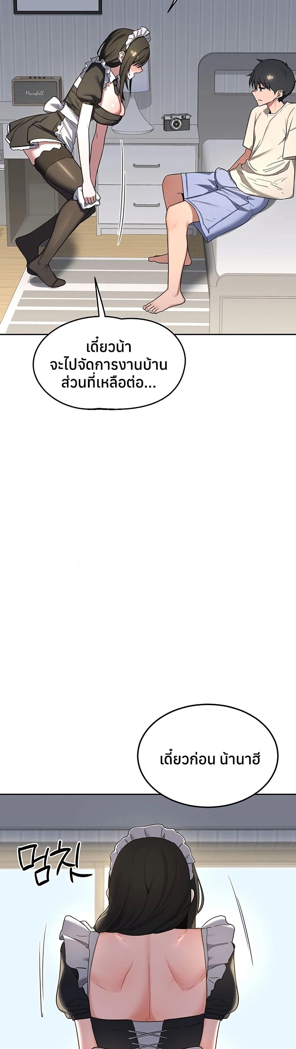 Doujin-Lc- อ่าน โดจิน มังฮวา เกาหลี ญี่ปุ่น จีน แปลไทย MILF Exchange ตอนที่ 1 2 3 4 5 6 7 8 9 10 11 12 13 14 ฟรี ไม่มีโฆษณา อ่าน โดจิน Manhwa เกาหลี ญี่ปุ่น จีน เรามีครบ คัดมาให้เน้นๆ โดจิน 18+ รับประกันความฟินโดย  Doujin Lc