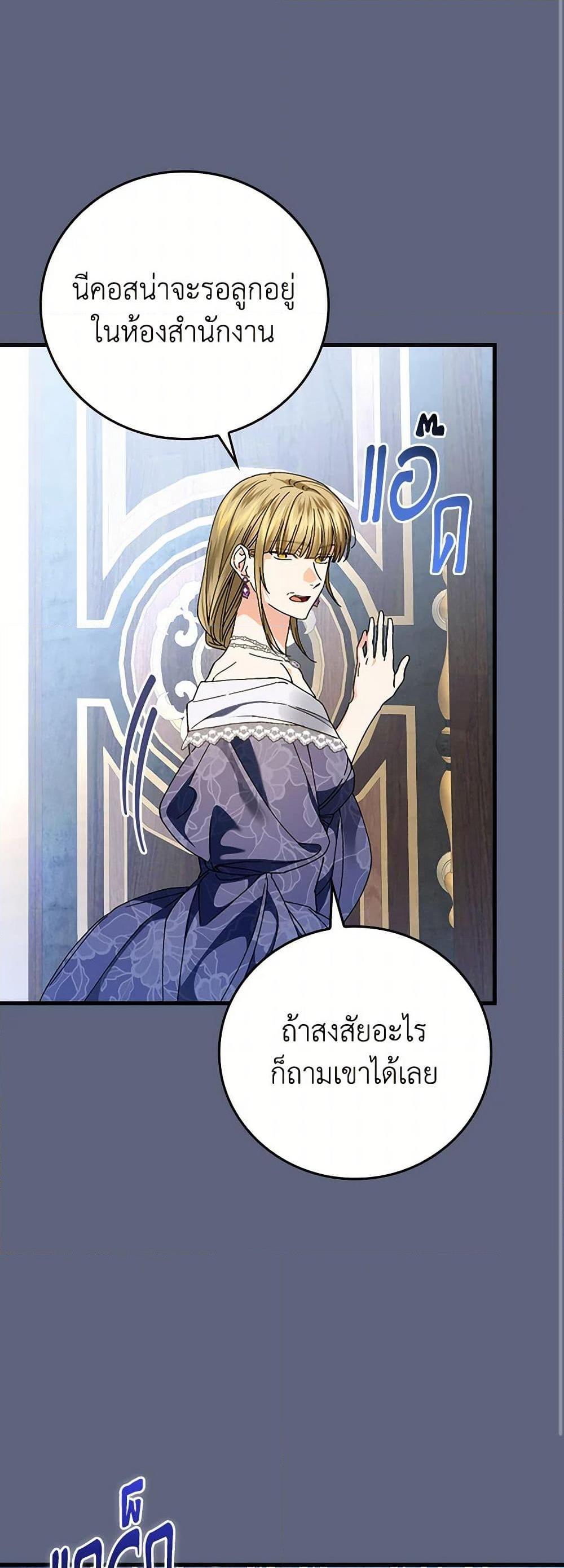 Manga-lc-com อ่านมังงะ อ่านการ์ตูน ออนไลน์ ฟรี The Perfect Plan for a Fairy-Tale Ending ตอนที่ 1 2 3 4 5 6 7 8 9 10 11 12 13 14 ฟรี ไม่มีโฆษณา Manga-lc - อ่าน มังงะ อ่าน การ์ตูน ออนไลน์ อ่านมังงะ ฟรี