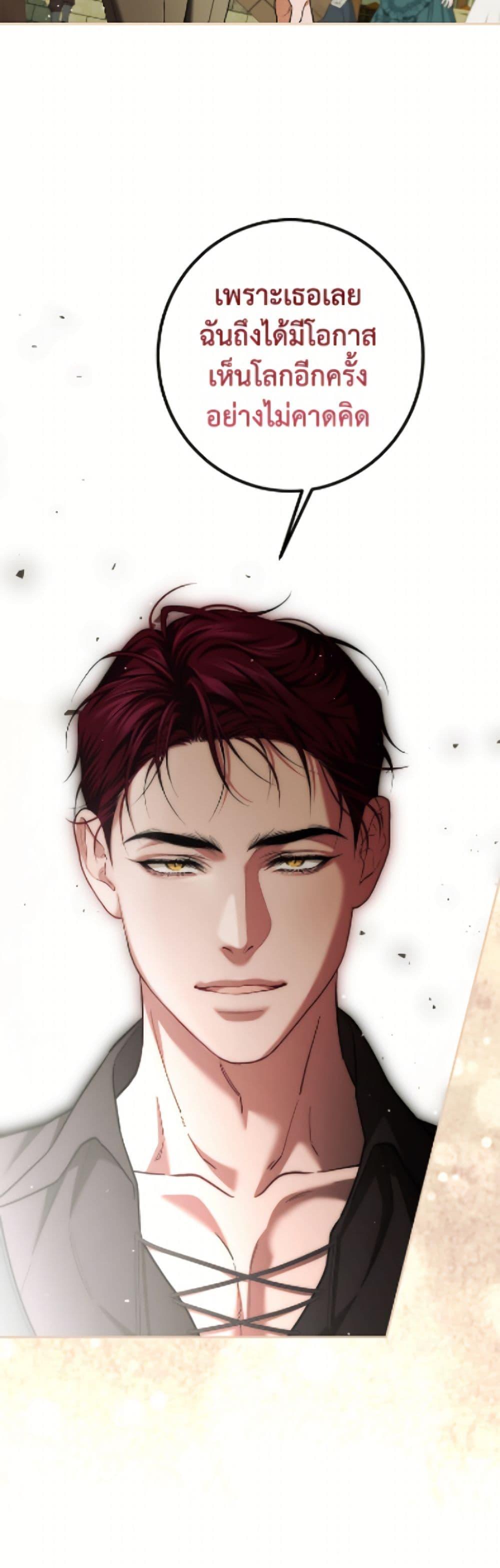 Manga-lc-com อ่านมังงะ อ่านการ์ตูน ออนไลน์ ฟรี Limited Extra time ตอนที่ 1 2 3 4 5 6 7 8 9 10 11 12 13 14 ฟรี ไม่มีโฆษณา Manga-lc - อ่าน มังงะ อ่าน การ์ตูน ออนไลน์ อ่านมังงะ ฟรี