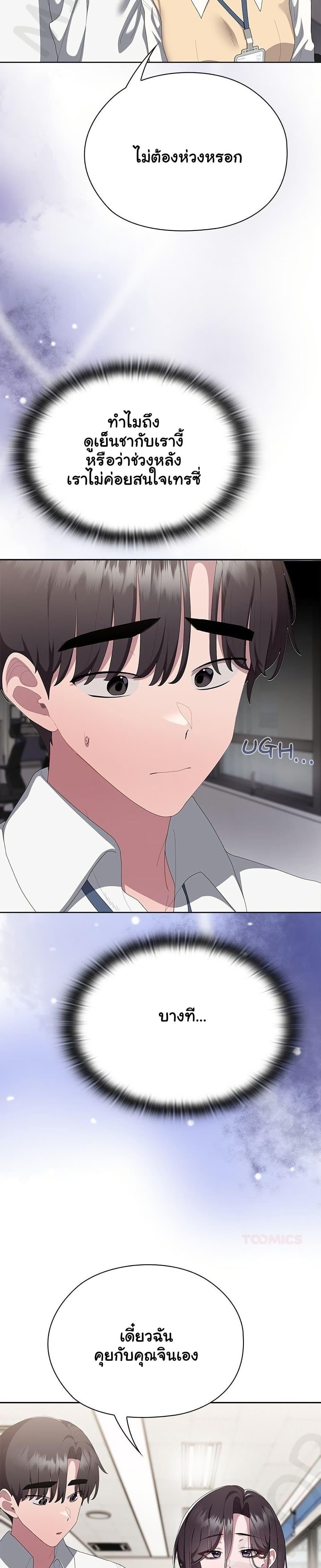 Doujin-Lc- อ่าน โดจิน มังฮวา เกาหลี ญี่ปุ่น จีน แปลไทย Office Shitbag ตอนที่ 1 2 3 4 5 6 7 8 9 10 11 12 13 14 ฟรี ไม่มีโฆษณา อ่าน โดจิน Manhwa เกาหลี ญี่ปุ่น จีน เรามีครบ คัดมาให้เน้นๆ โดจิน 18+ รับประกันความฟินโดย  Doujin Lc
