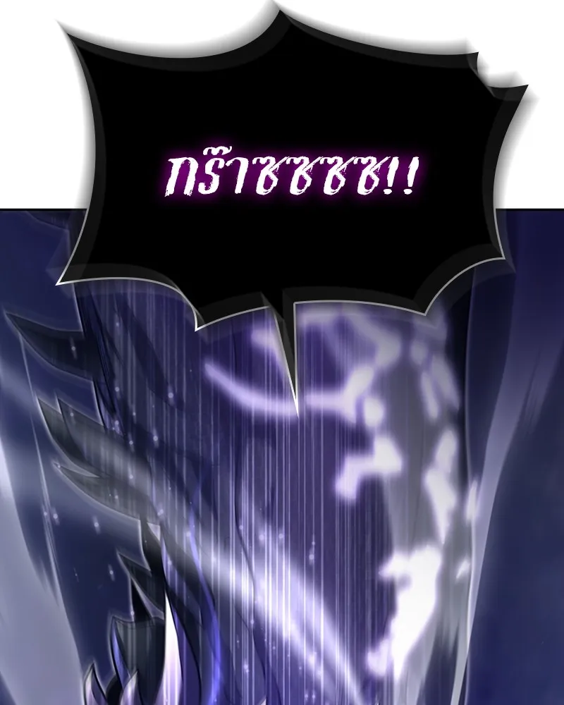 Clever Cleaning Life Of The Returned Genius Hunter ส_ดยอดฮ_นเตอร_สายคล_น ตอนที่ ตอนที่ 95 รูปที่ 87