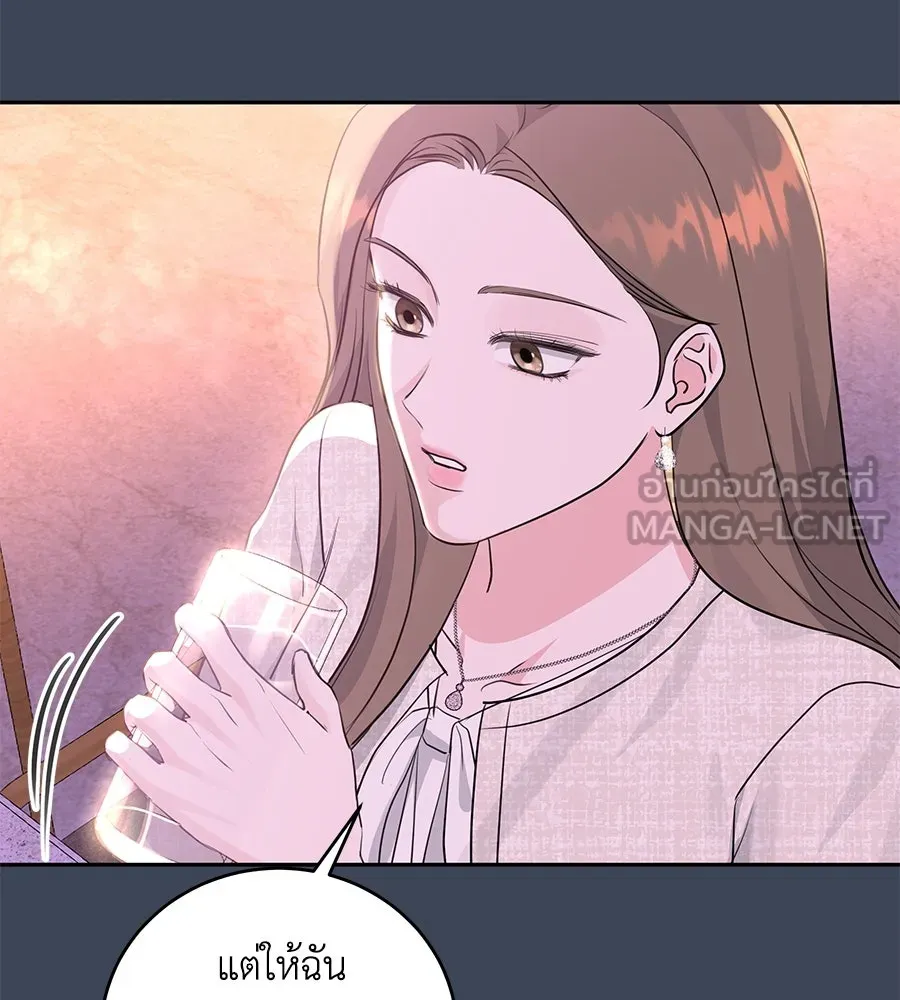 คิมหันต์นิรันดร ตอนที่ 12 รูปที่ 33