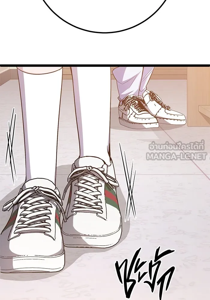 ราชินีนักบู๊ ตอนที่ 46 รูปที่ 135