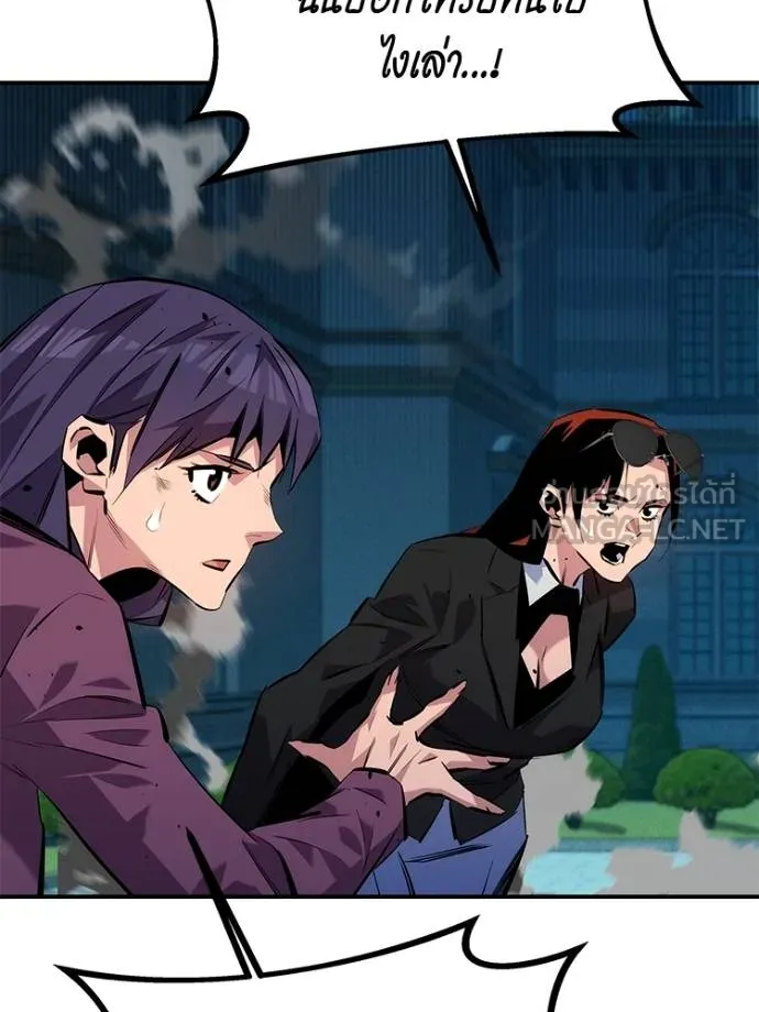 แยกร่างล่าอัตโนมัติ ตอนที่ 108 รูปที่ 102