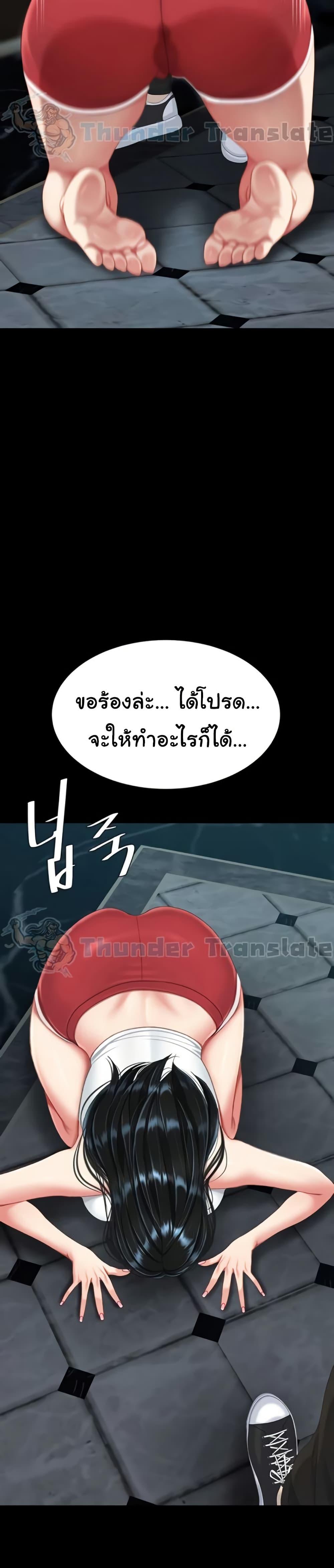 Doujin-Lc- อ่าน โดจิน มังฮวา เกาหลี ญี่ปุ่น จีน แปลไทย Go Ahead, Mom ตอนที่ 1 2 3 4 5 6 7 8 9 10 11 12 13 14 ฟรี ไม่มีโฆษณา อ่าน โดจิน Manhwa เกาหลี ญี่ปุ่น จีน เรามีครบ คัดมาให้เน้นๆ โดจิน 18+ รับประกันความฟินโดย  Doujin Lc
