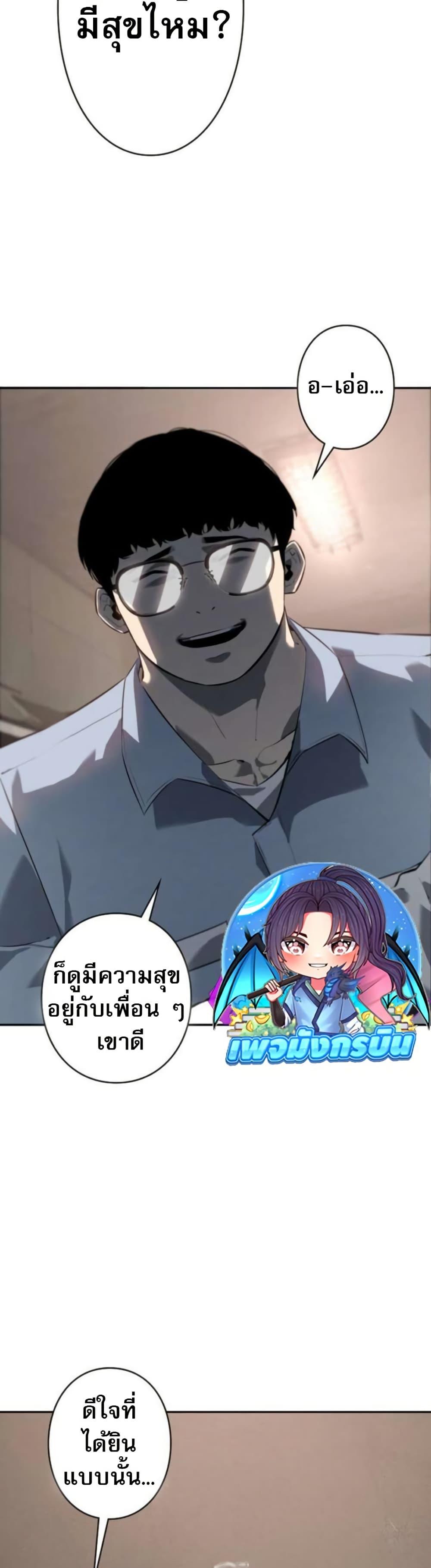 Manga-lc-com อ่านมังงะ อ่านการ์ตูน ออนไลน์ ฟรี The Mad Dog ตอนที่ 1 2 3 4 5 6 7 8 9 10 11 12 13 14 ฟรี ไม่มีโฆษณา Manga-lc - อ่าน มังงะ อ่าน การ์ตูน ออนไลน์ อ่านมังงะ ฟรี