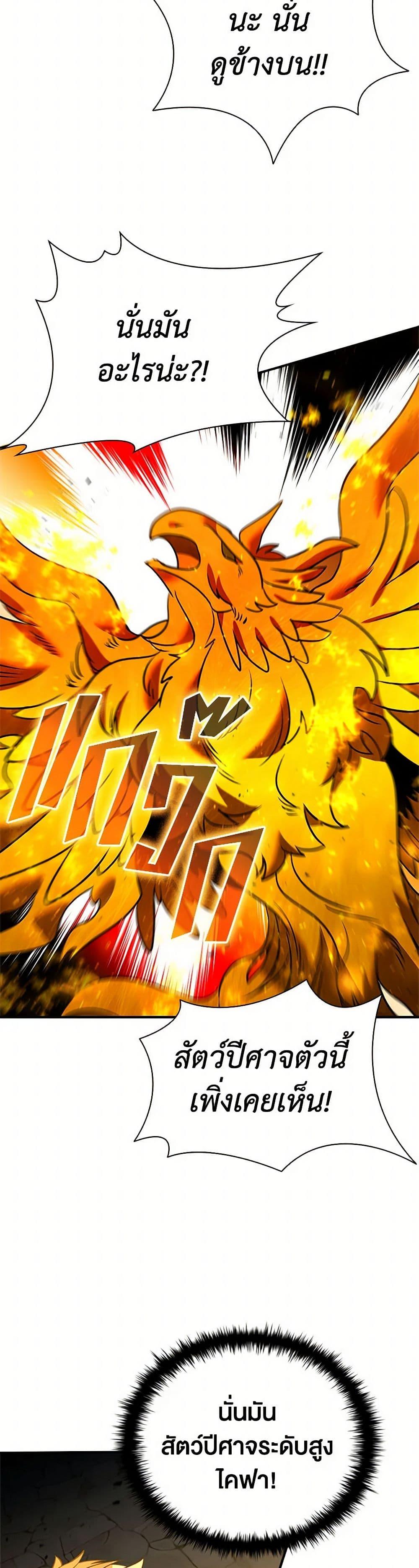 Manga-lc-com อ่านมังงะ อ่านการ์ตูน ออนไลน์ ฟรี Taming Master ตอนที่ 1 2 3 4 5 6 7 8 9 10 11 12 13 14 ฟรี ไม่มีโฆษณา Manga-lc - อ่าน มังงะ อ่าน การ์ตูน ออนไลน์ อ่านมังงะ ฟรี