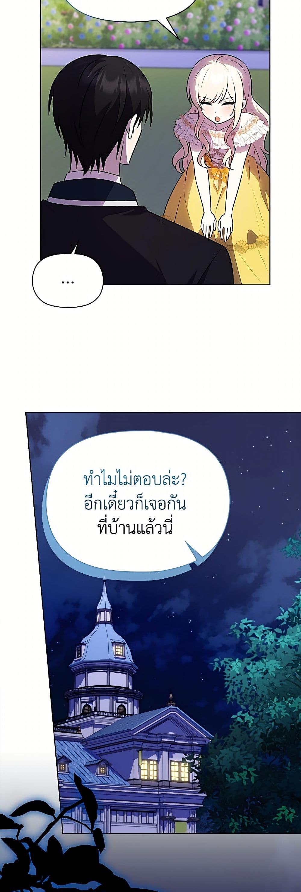 Manga-lc-com อ่านมังงะ อ่านการ์ตูน ออนไลน์ ฟรี The Gangster Baby of the Duke’s Family ตอนที่ 1 2 3 4 5 6 7 8 9 10 11 12 13 14 ฟรี ไม่มีโฆษณา Manga-lc - อ่าน มังงะ อ่าน การ์ตูน ออนไลน์ อ่านมังงะ ฟรี