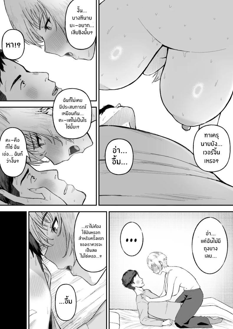 Doujin-Lc- อ่าน โดจิน มังฮวา เกาหลี ญี่ปุ่น จีน แปลไทย จุดเปลี่ยนเพื่อนสนิท[Ore no Sasakure (Gamogamo)] Shinyuu no Ikemen Danshi ga Jitsu wa Bakunyuu Joshi da to Hanmei shita Baai ตอนที่ 1 2 3 4 5 6 7 8 9 10 11 12 13 14 ฟรี ไม่มีโฆษณา อ่าน โดจิน Manhwa เกาหลี ญี่ปุ่น จีน เรามีครบ คัดมาให้เน้นๆ โดจิน 18+ รับประกันความฟินโดย  Doujin Lc