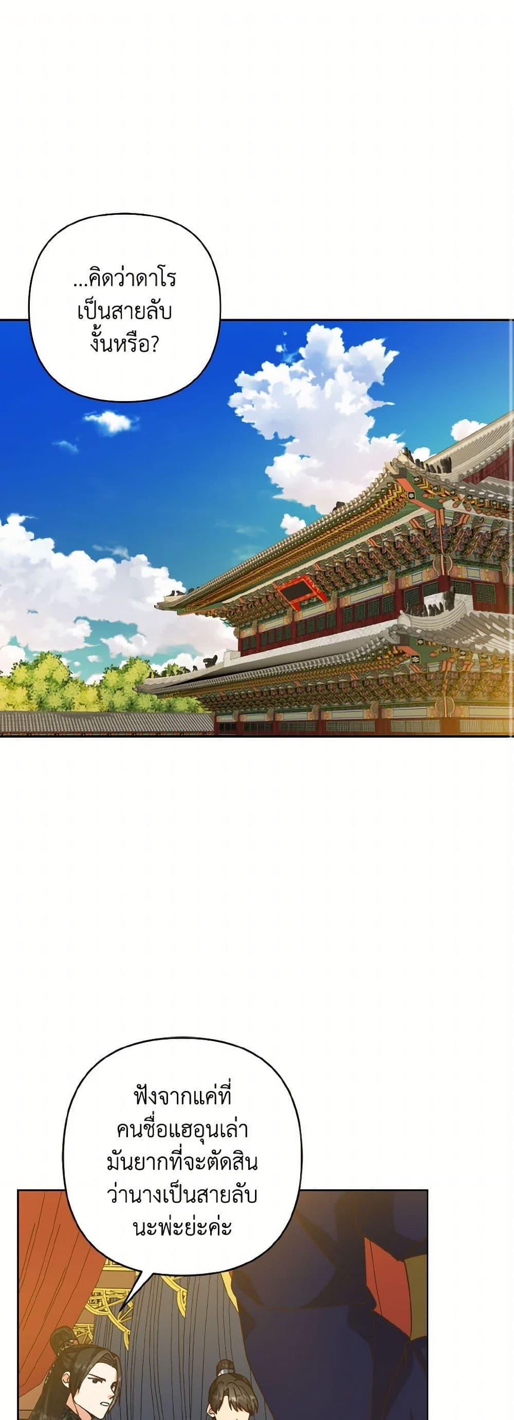 Manga-lc-com อ่านมังงะ อ่านการ์ตูน ออนไลน์ ฟรี Falling Flower, Flowing Water ตอนที่ 1 2 3 4 5 6 7 8 9 10 11 12 13 14 ฟรี ไม่มีโฆษณา Manga-lc - อ่าน มังงะ อ่าน การ์ตูน ออนไลน์ อ่านมังงะ ฟรี